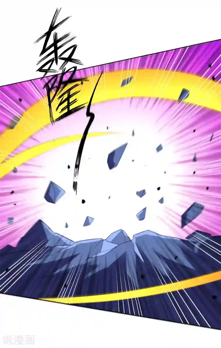 一等家丁第181话 打擂台