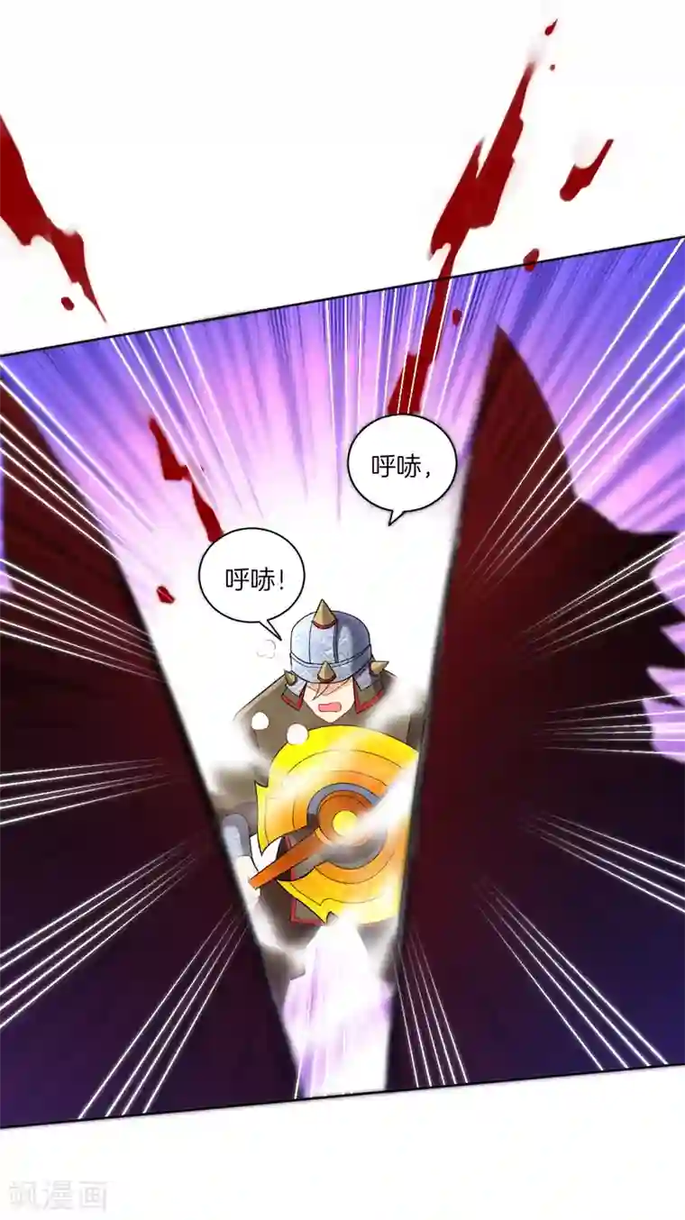 一等家丁第181话 打擂台