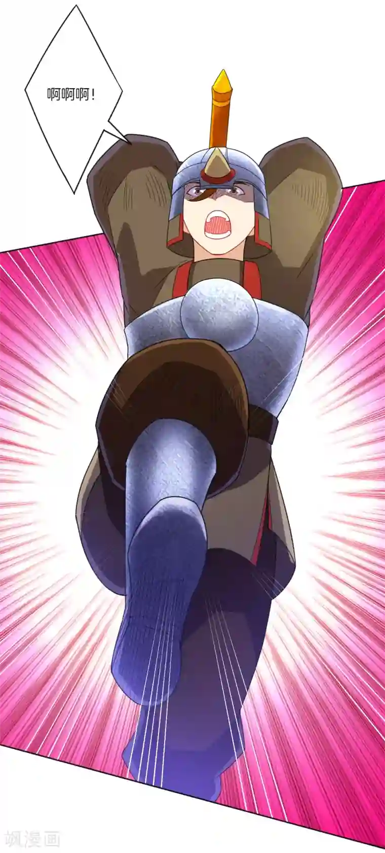 一等家丁第181话 打擂台