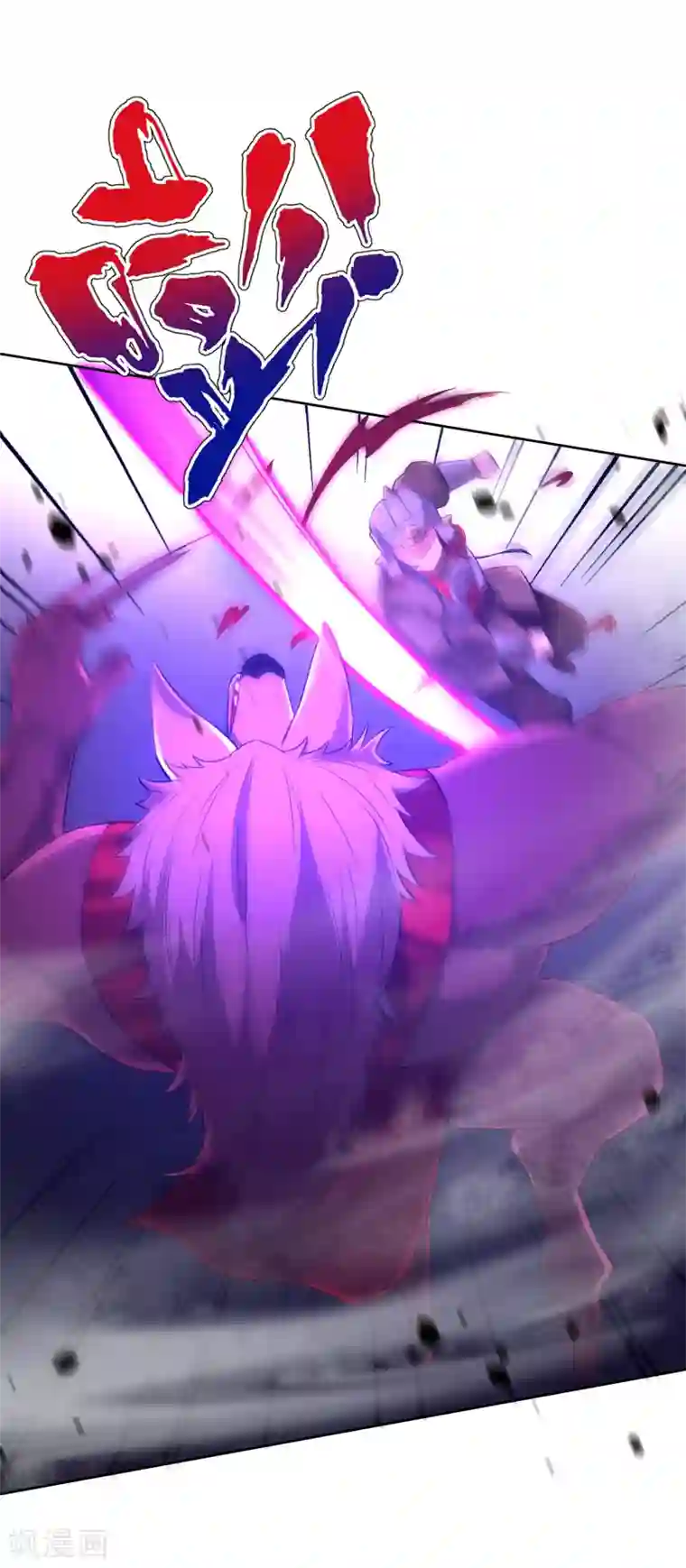 一等家丁第182话 主角登场