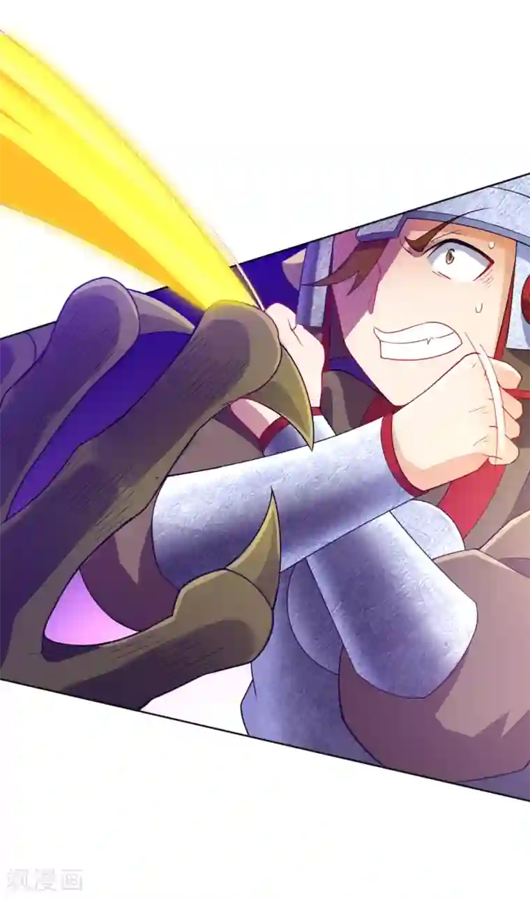 一等家丁第182话 主角登场