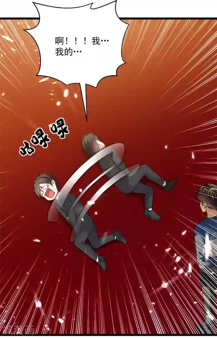 重生弃少归来第151话 斩草除根