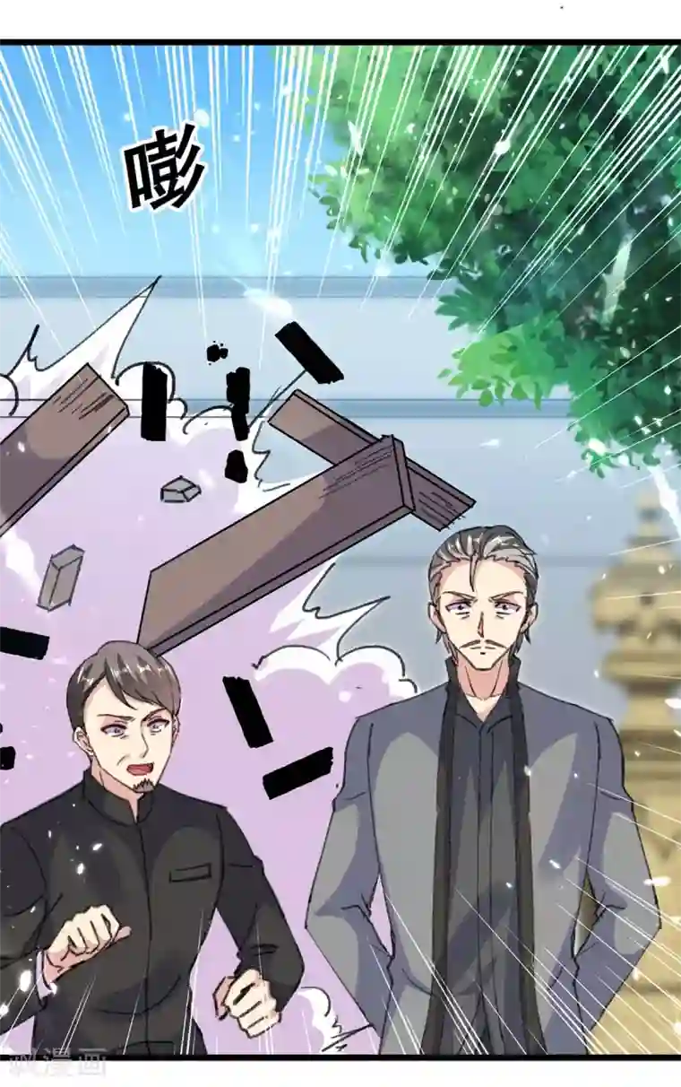 重生弃少归来第151话 斩草除根