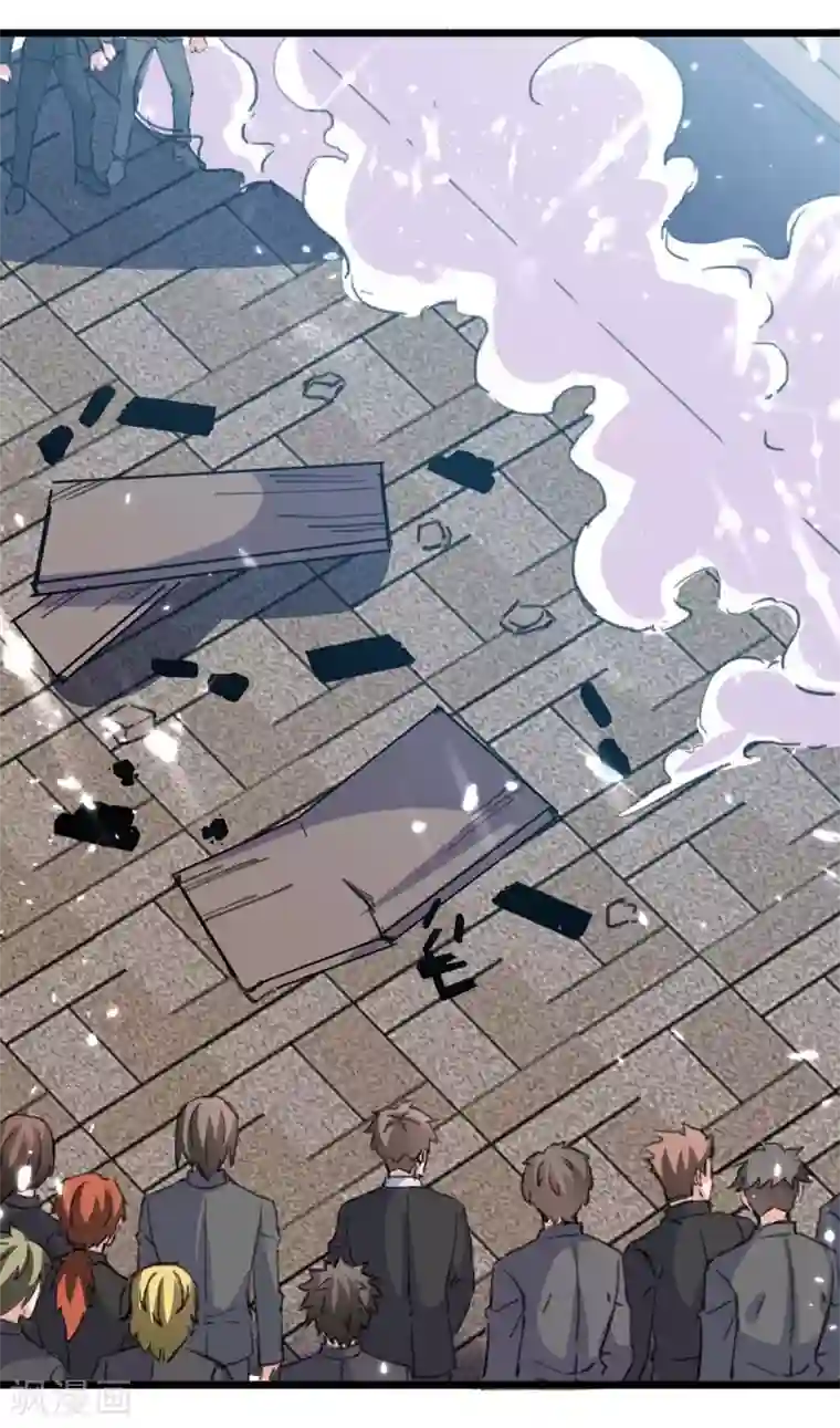 重生弃少归来第151话 斩草除根