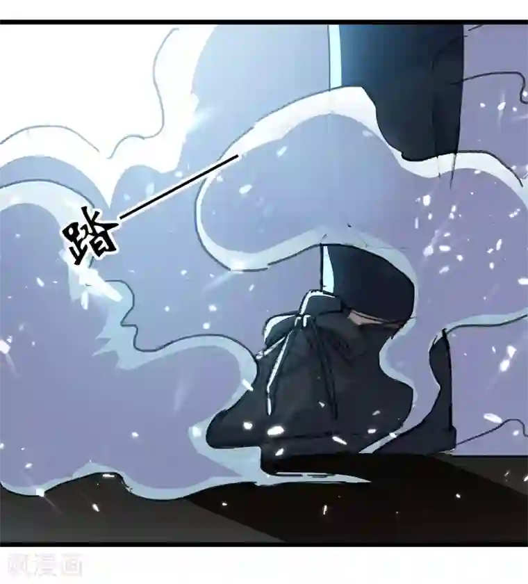 重生弃少归来第151话 斩草除根