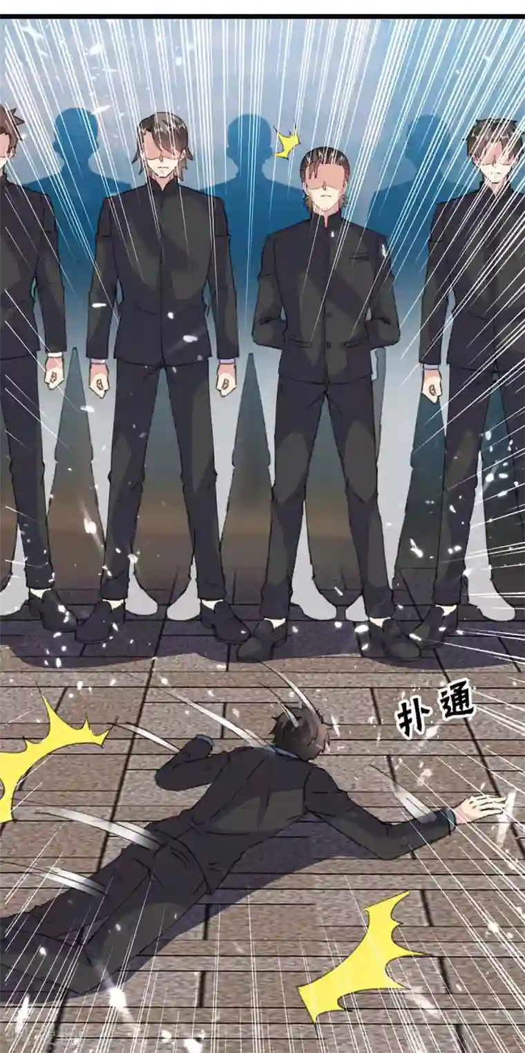 重生弃少归来第151话 斩草除根