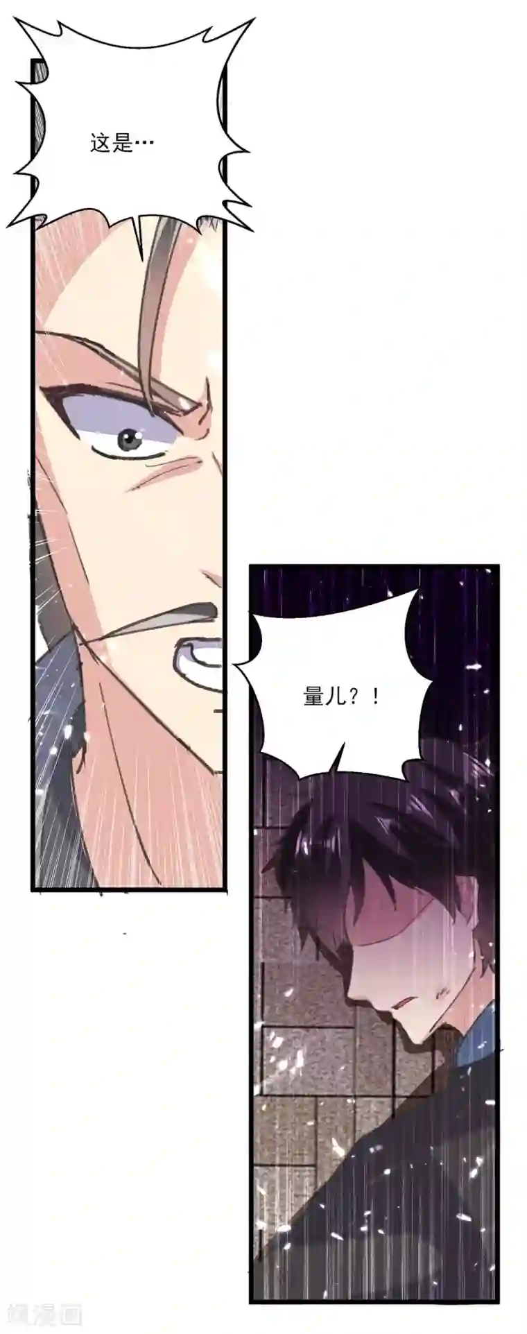 重生弃少归来第151话 斩草除根