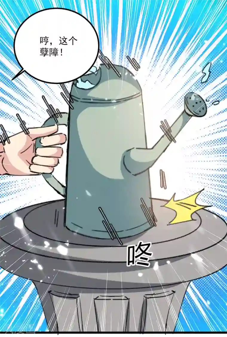 重生弃少归来第151话 斩草除根