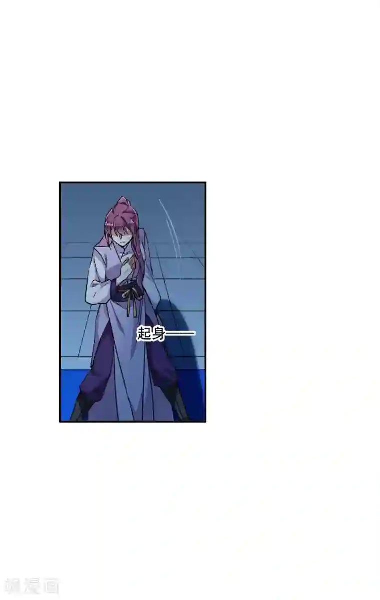 上国赋之千堆雪第185话 自欺欺人1