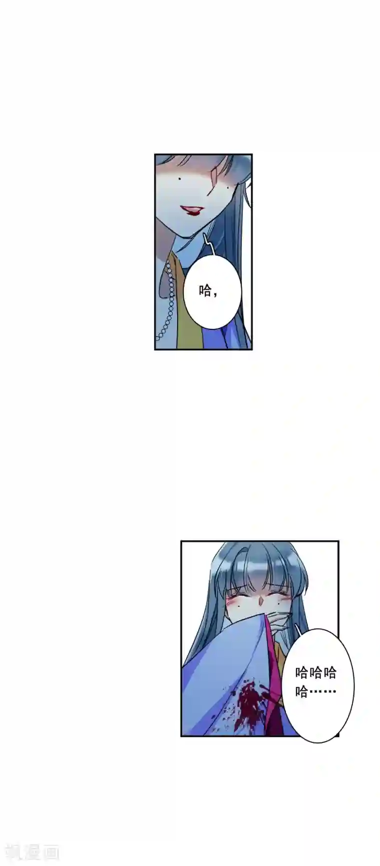 上国赋之千堆雪第185话 自欺欺人1