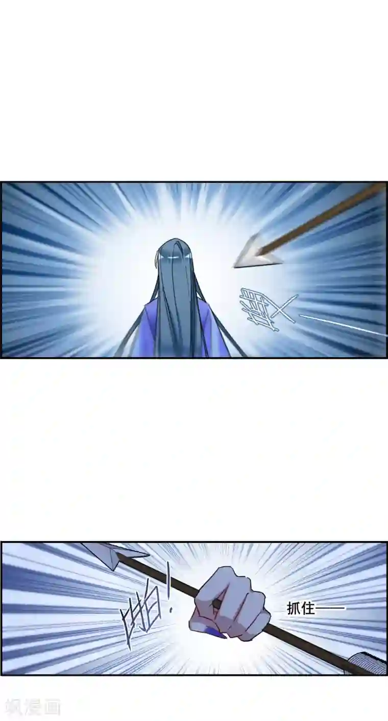 上国赋之千堆雪第185话 自欺欺人1