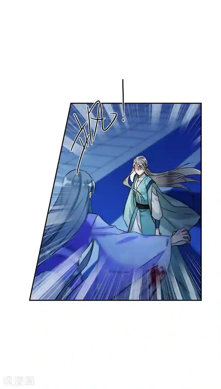 上国赋之千堆雪第185话 自欺欺人1