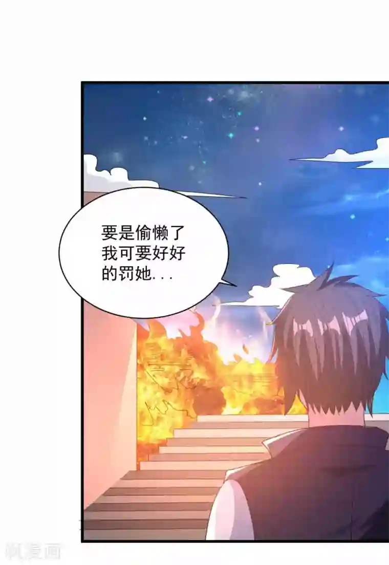 混沌金乌第89话 被抓