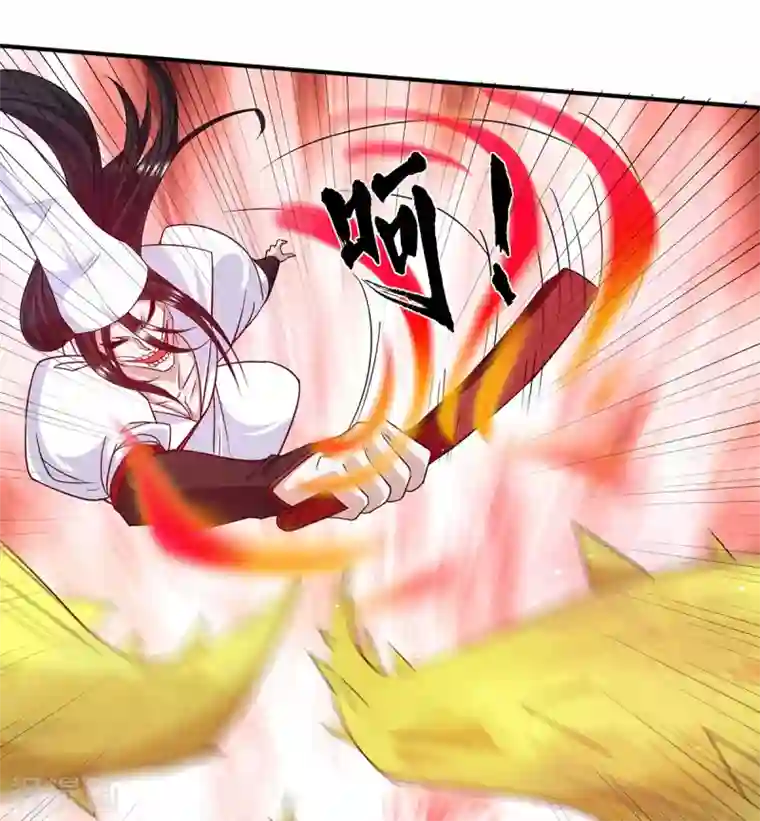 我有九个女徒弟第104话 你的死期快到了