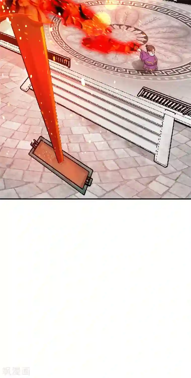 我有九个女徒弟第104话 你的死期快到了