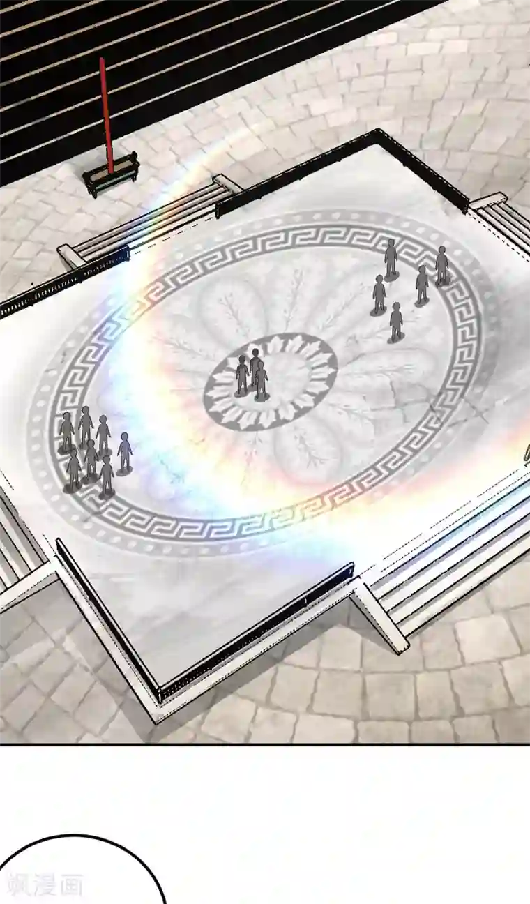 我有九个女徒弟第104话 你的死期快到了