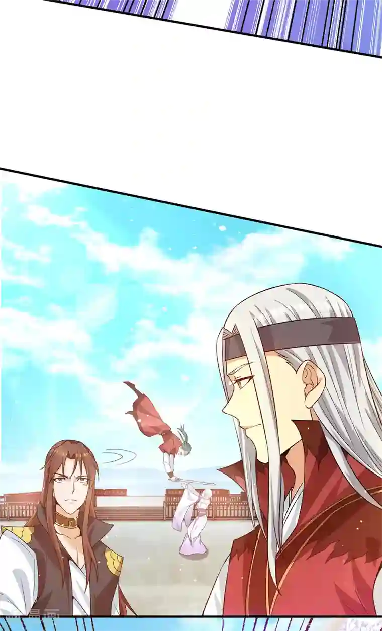 我有九个女徒弟第104话 你的死期快到了