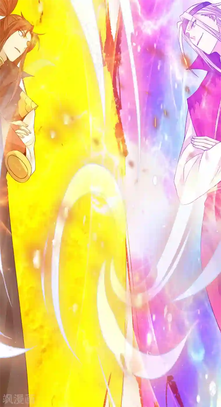 我有九个女徒弟第104话 你的死期快到了