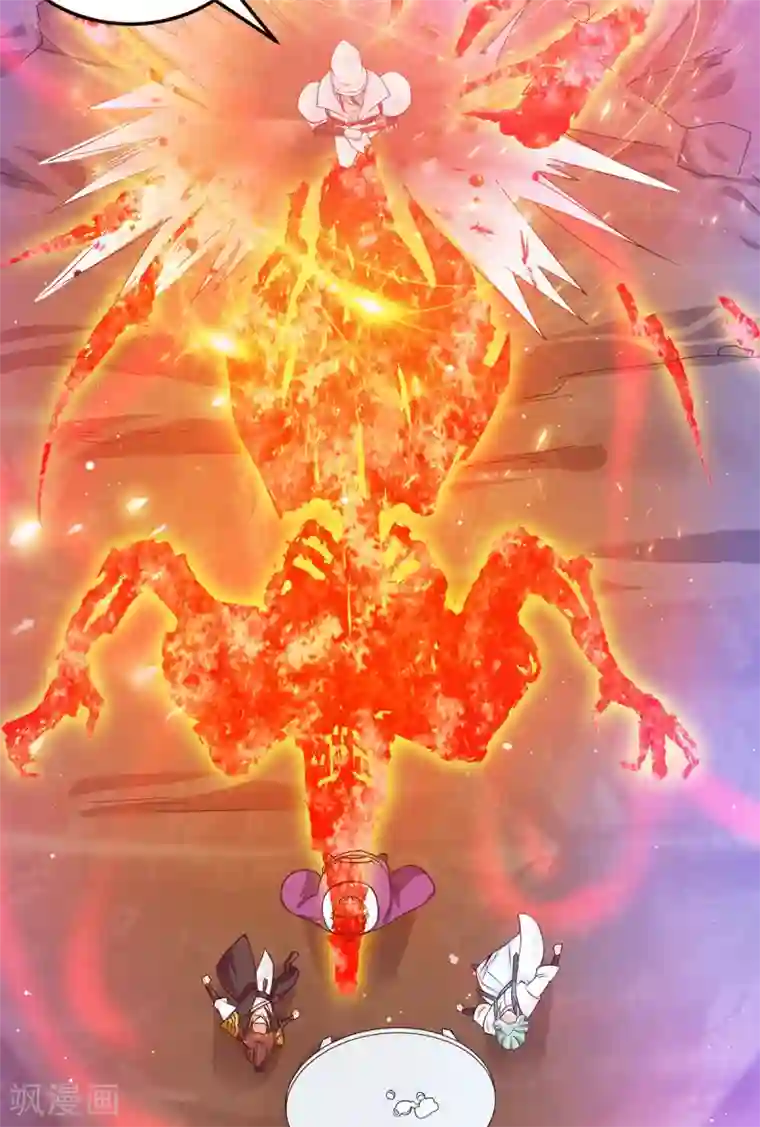 我有九个女徒弟第104话 你的死期快到了