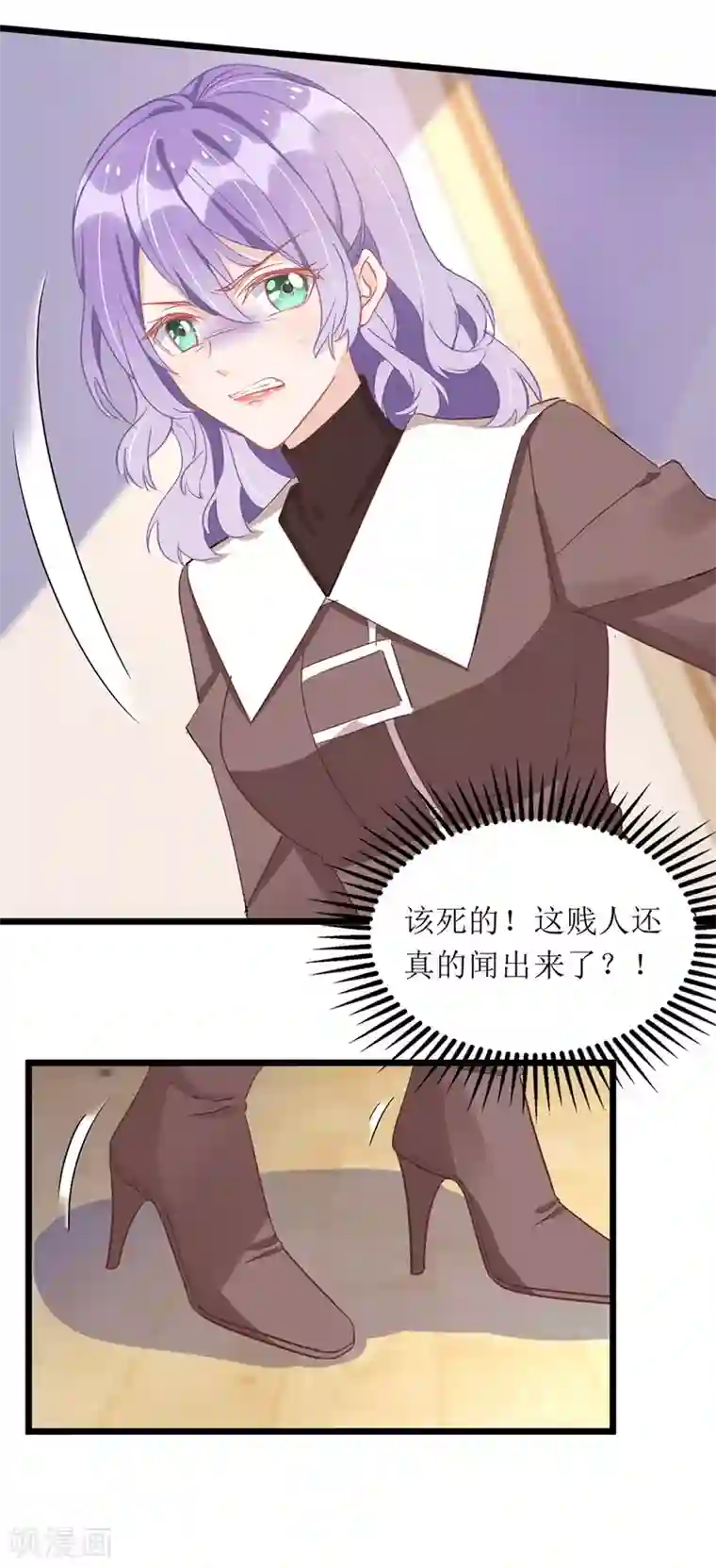 我爹地人设崩了第64话 指认