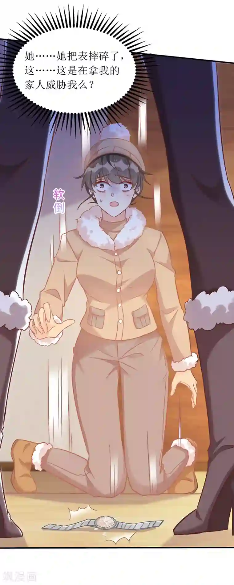 我爹地人设崩了第64话 指认