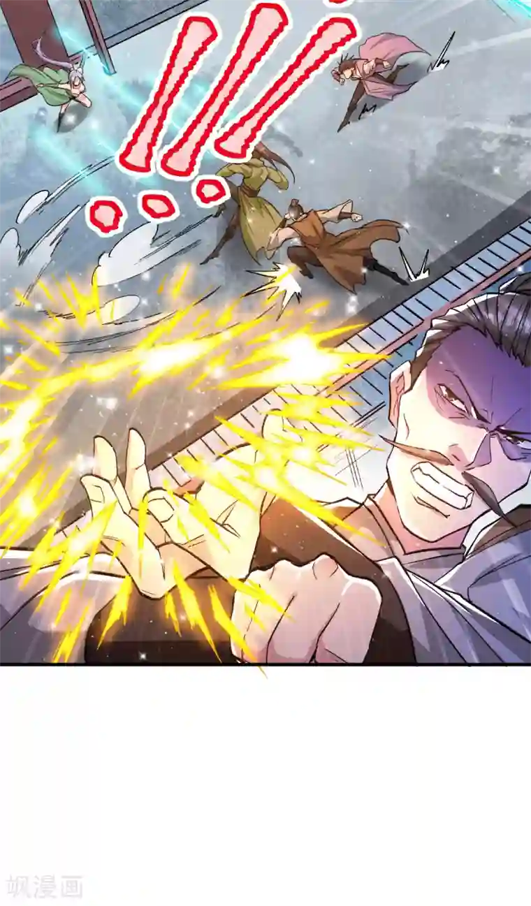 本婿修的是贱道第85话 又被看光了？！