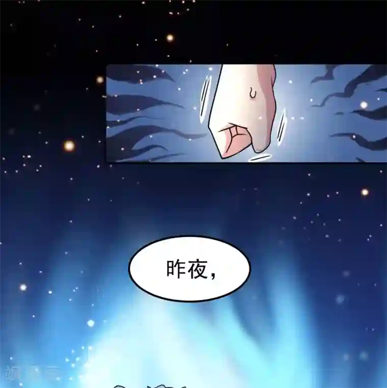 本婿修的是贱道第85话 又被看光了？！