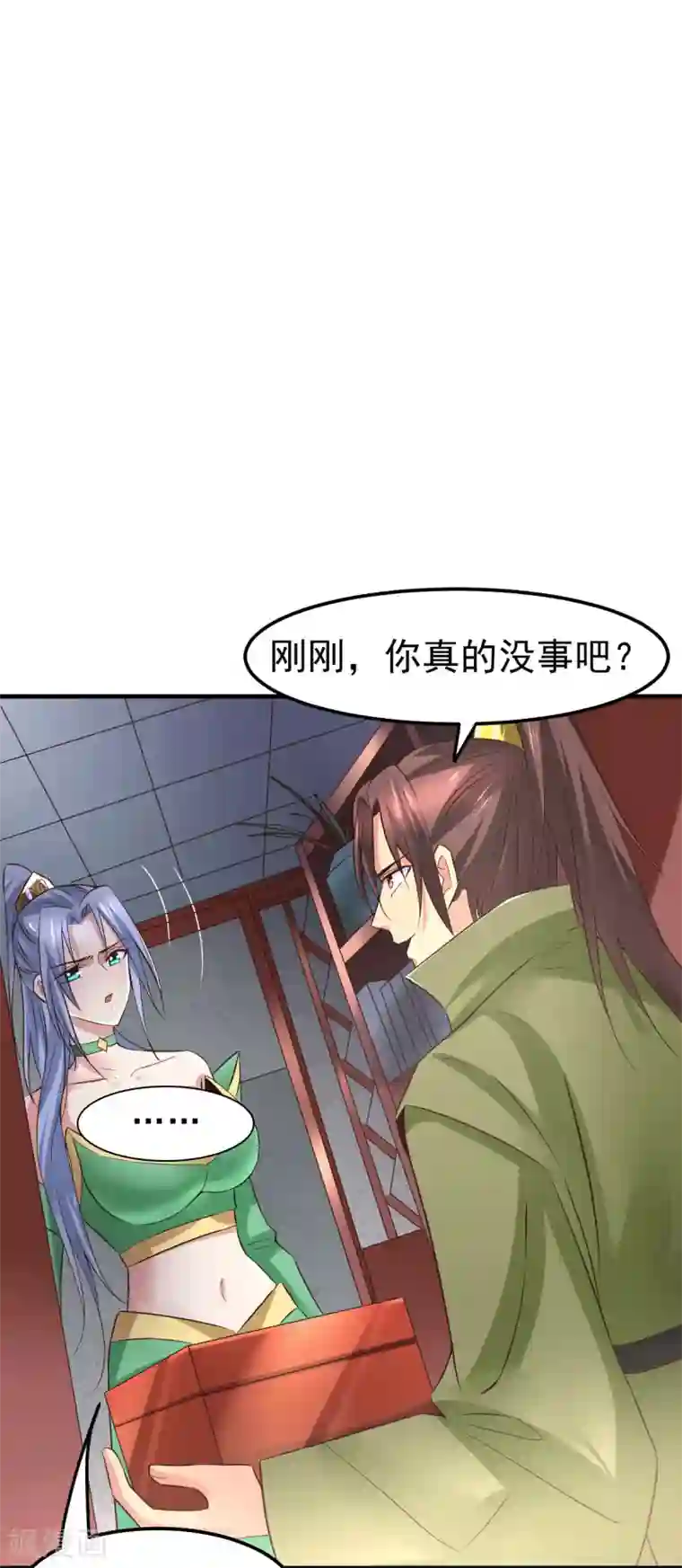 本婿修的是贱道第85话 又被看光了？！