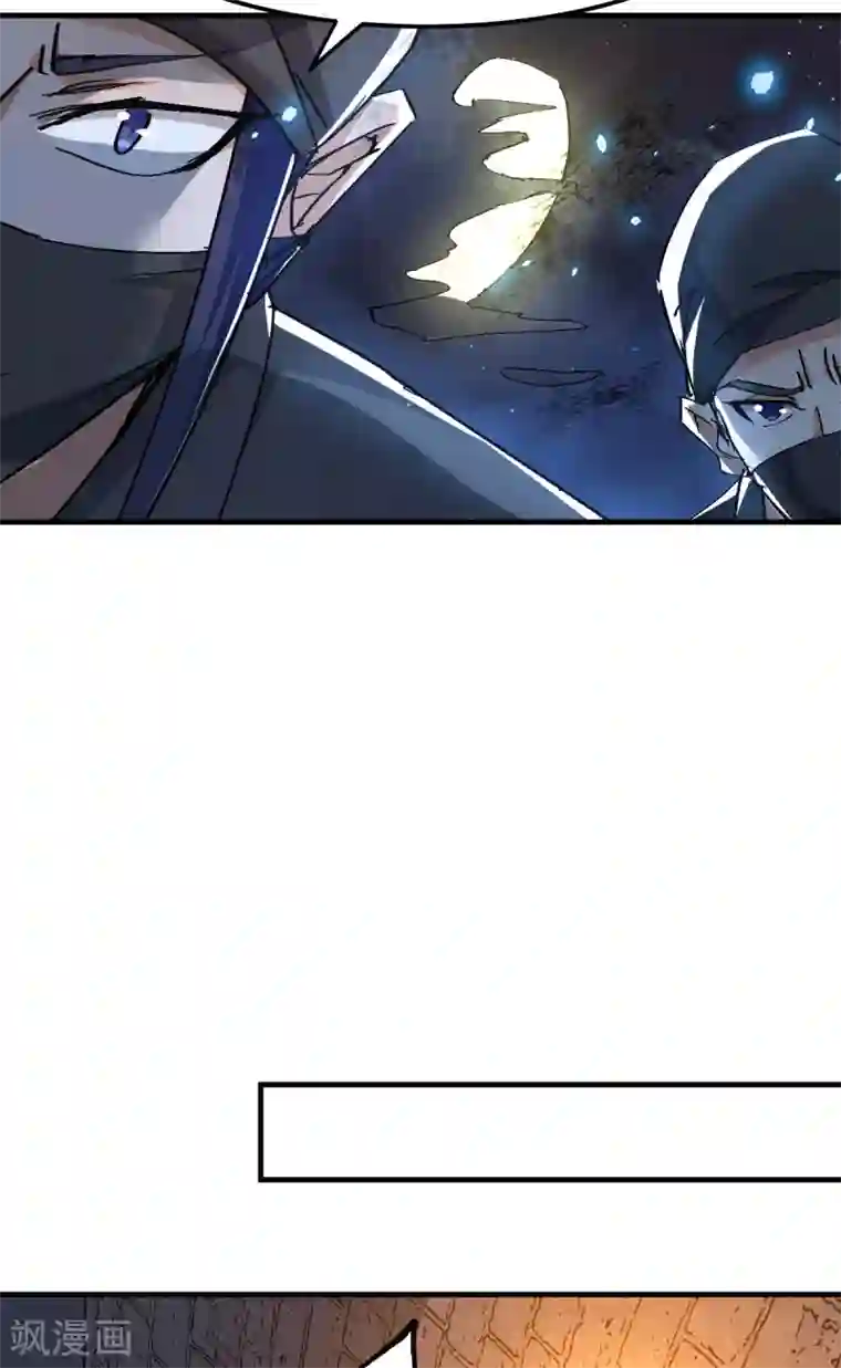 本婿修的是贱道第86话 熊孩子不听话要挨锤的