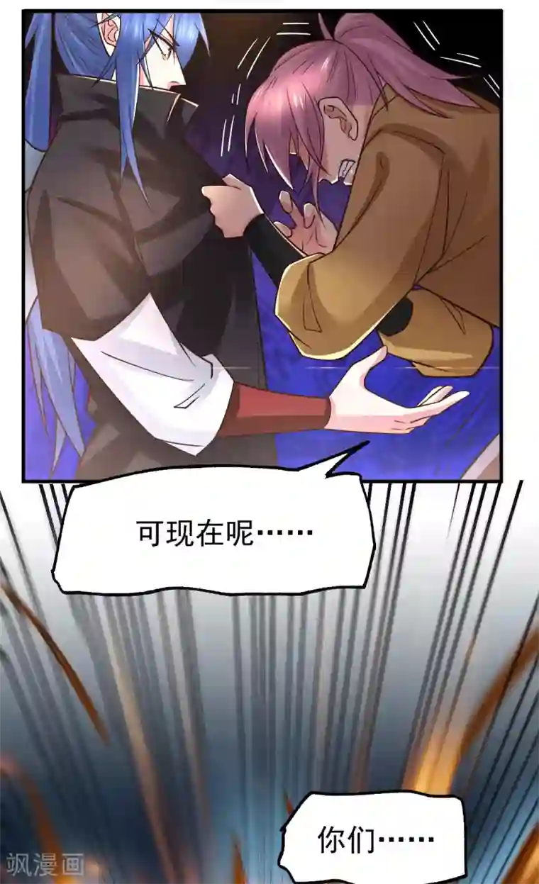 本婿修的是贱道第86话 熊孩子不听话要挨锤的