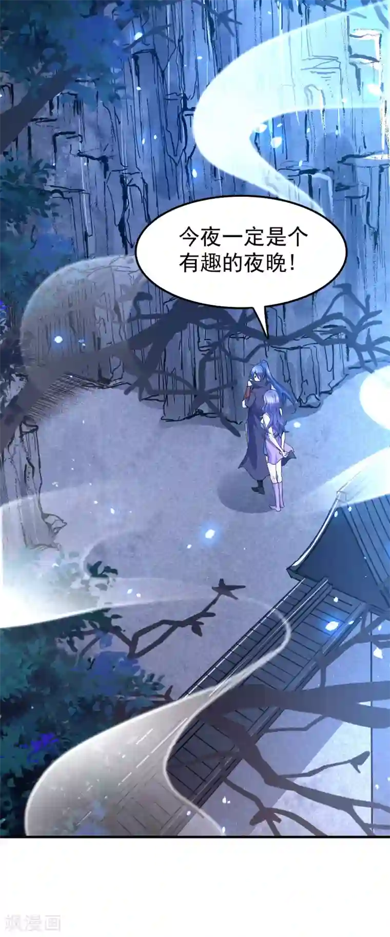 本婿修的是贱道第86话 熊孩子不听话要挨锤的