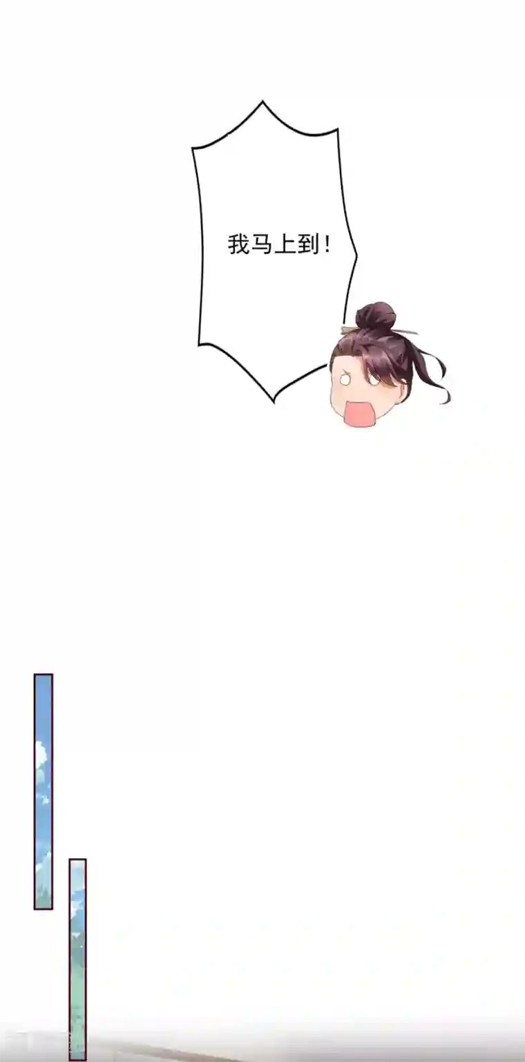 全能至尊第73话 意外的比赛