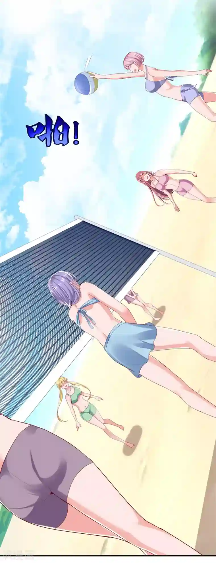 全能至尊第73话 意外的比赛