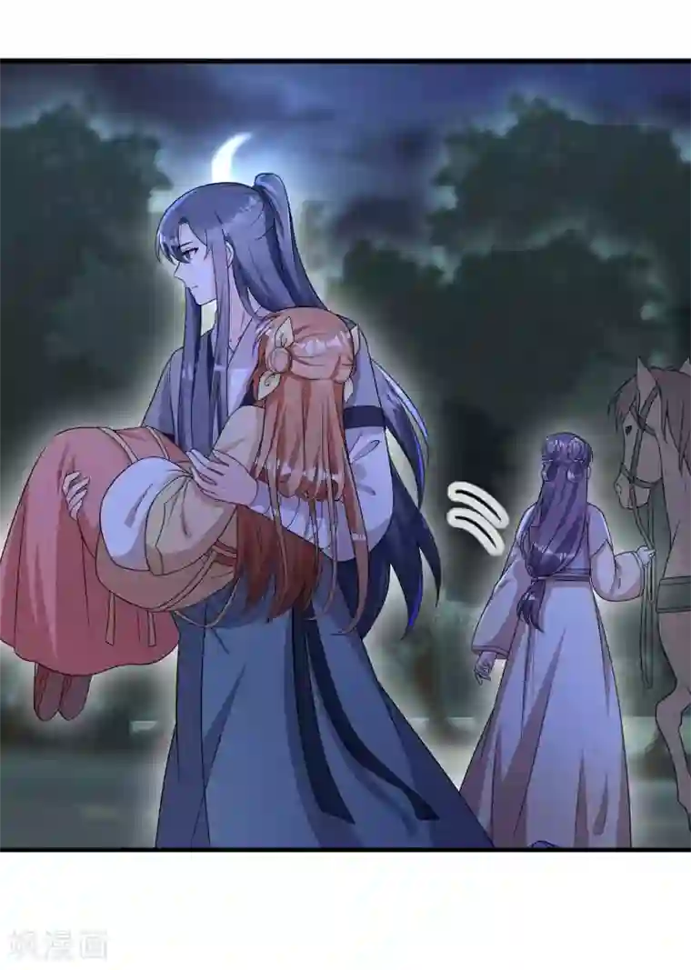 皇子夫君，我养你啊第57话 还以为被发现了