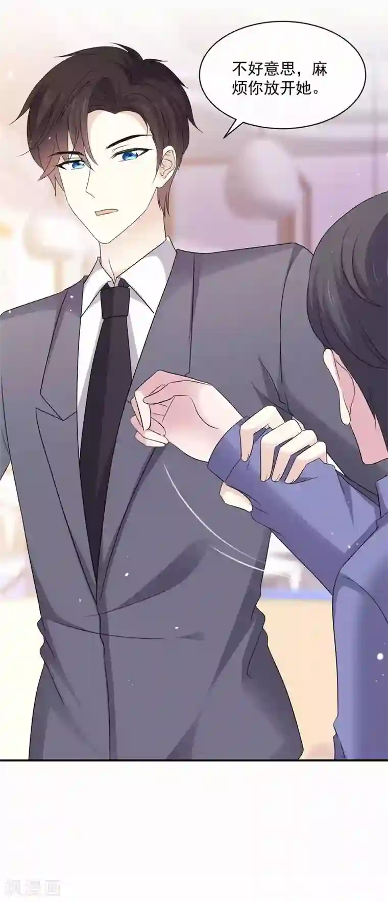 初恋是CV大神第82话 妈宝男