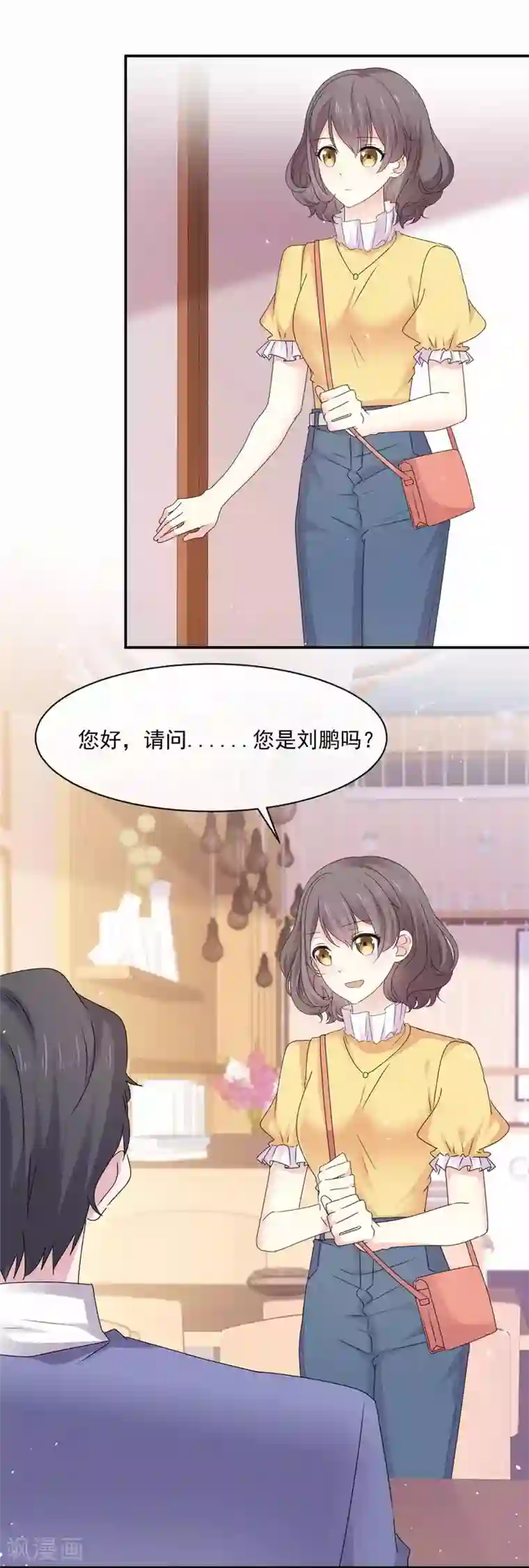 初恋是CV大神第82话 妈宝男