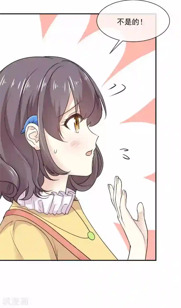 初恋是CV大神第83话 回不到从前了