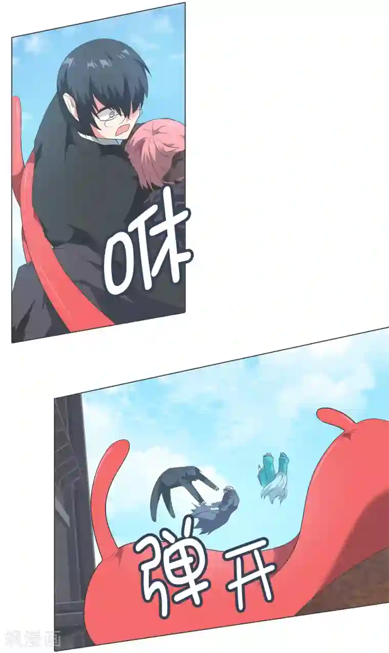 就这样成了魔王?!第113话 已经没有时间