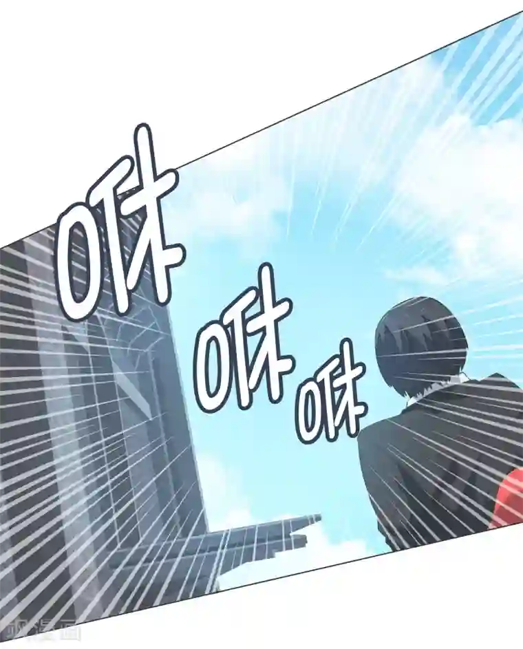 就这样成了魔王?!第113话 已经没有时间