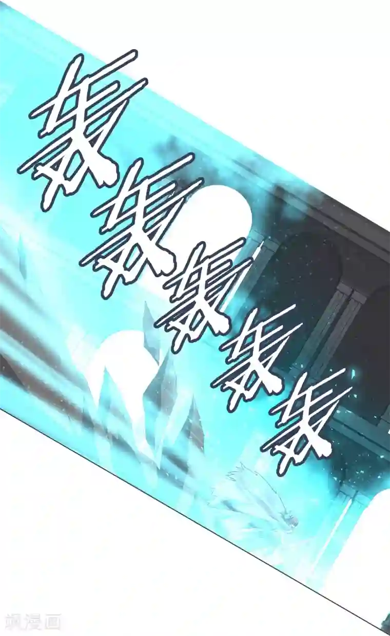 就这样成了魔王?!第113话 已经没有时间