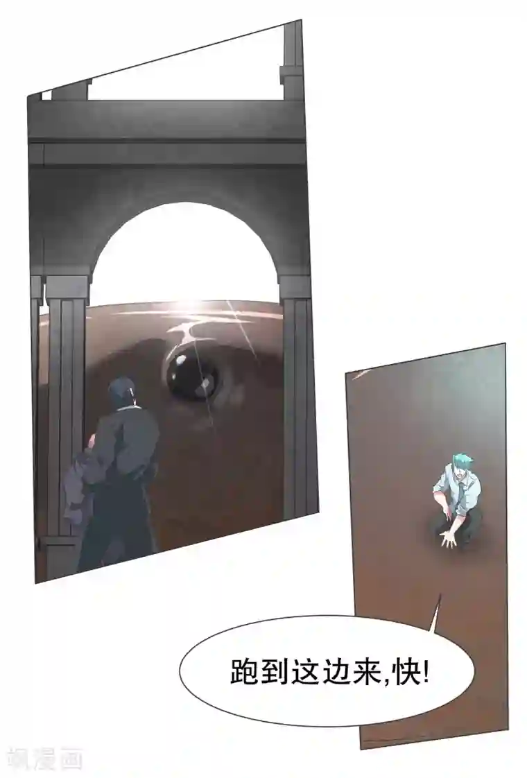 就这样成了魔王?!第113话 已经没有时间