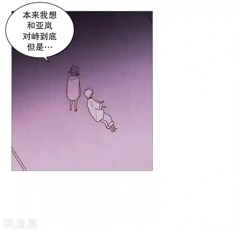动物灵魂管理局第111话 一个人静静