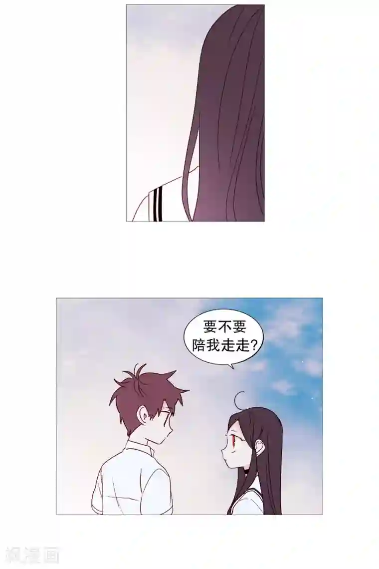 动物灵魂管理局第111话 一个人静静