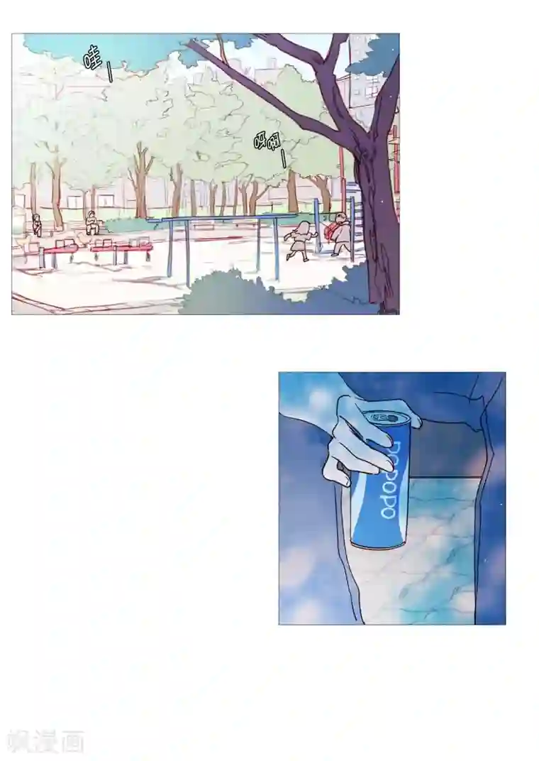 动物灵魂管理局第111话 一个人静静