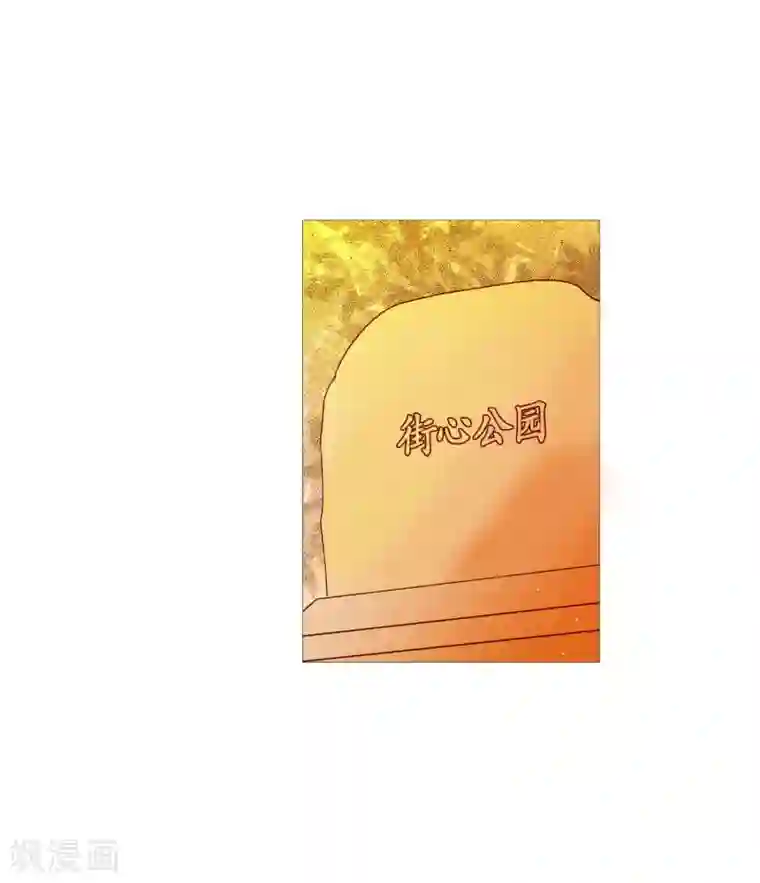 动物灵魂管理局第112话 线索