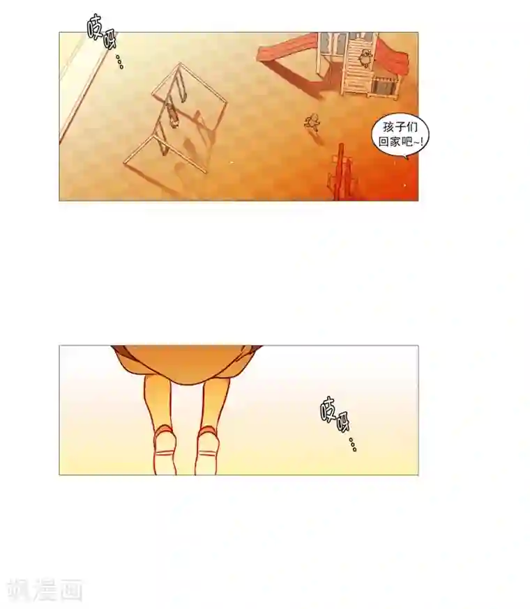 动物灵魂管理局第112话 线索