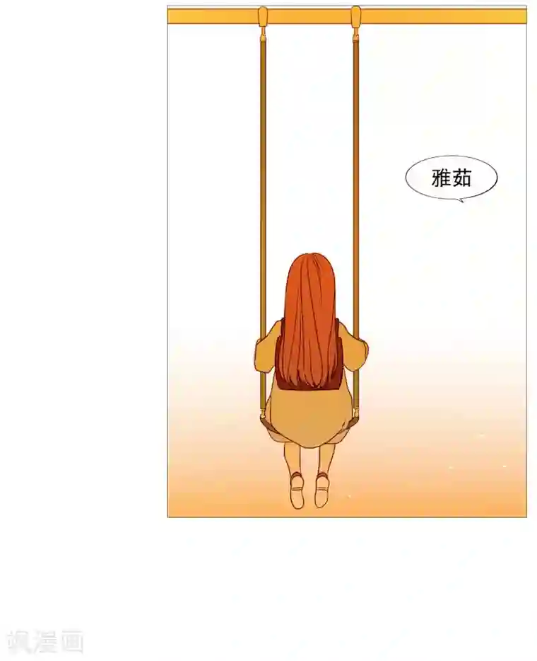 动物灵魂管理局第112话 线索