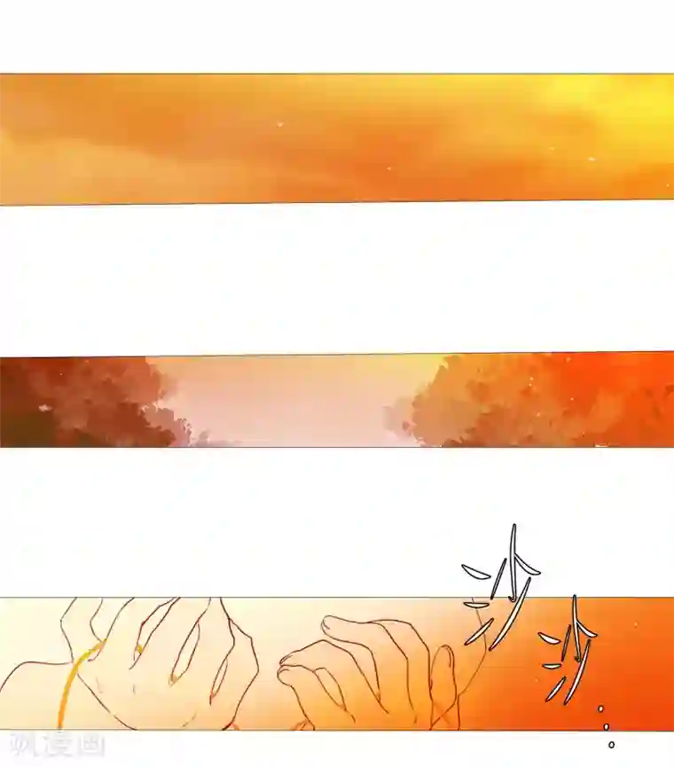 动物灵魂管理局第112话 线索