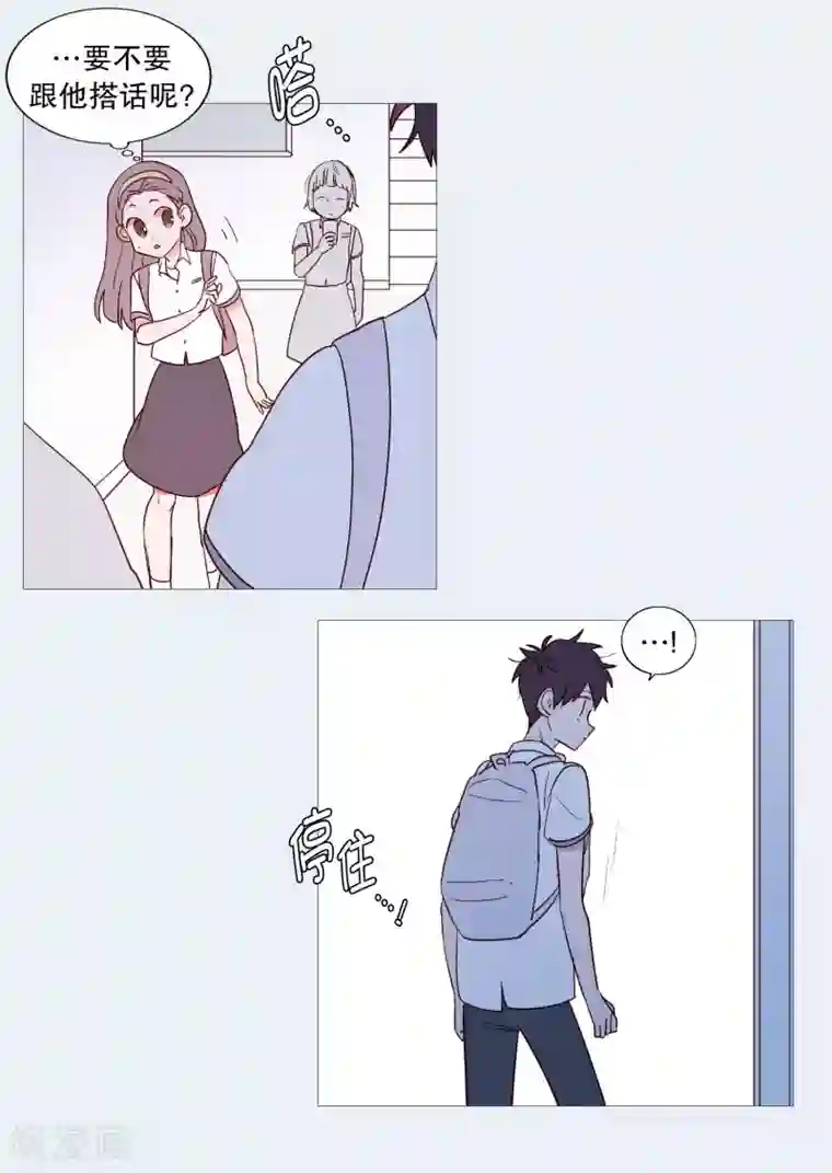 动物灵魂管理局第113话 好久不见