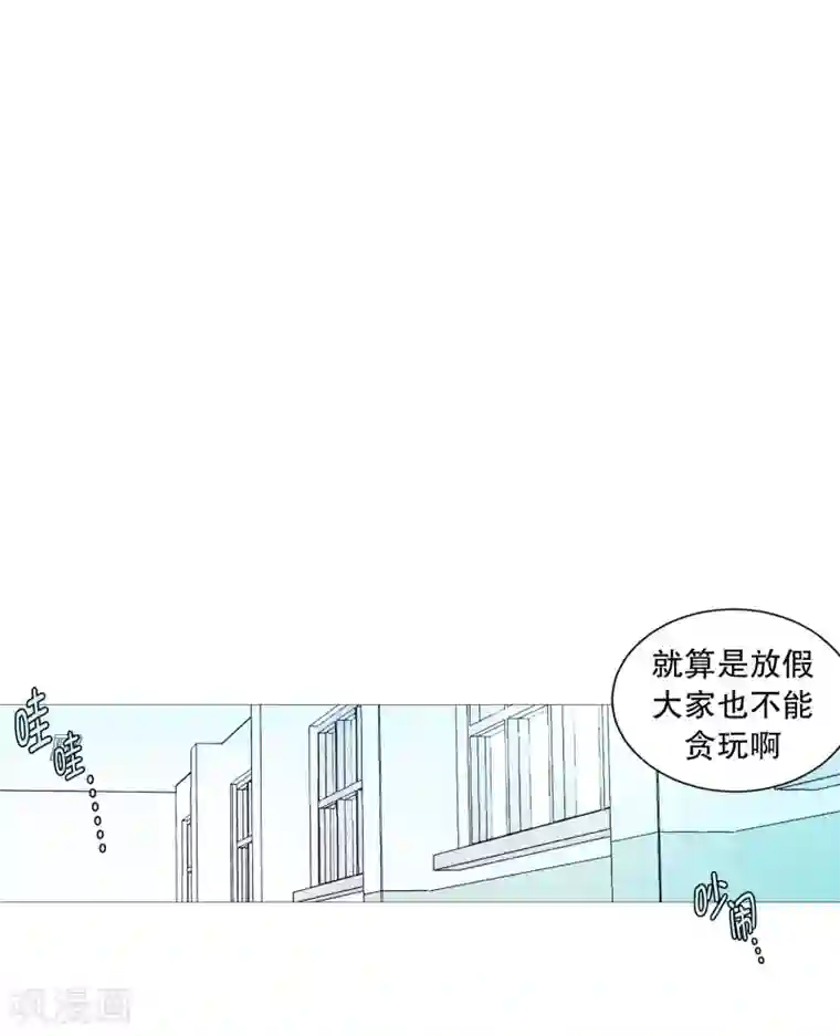 动物灵魂管理局第113话 好久不见